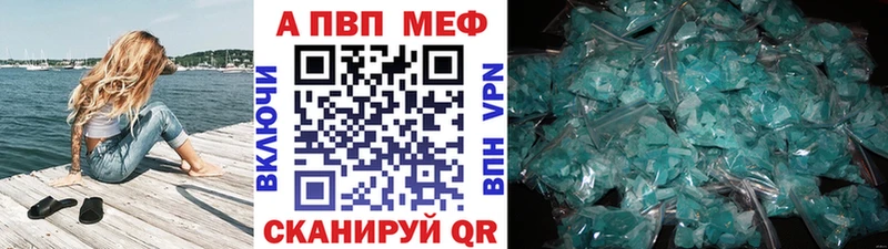 APVP VHQ  Сызрань 