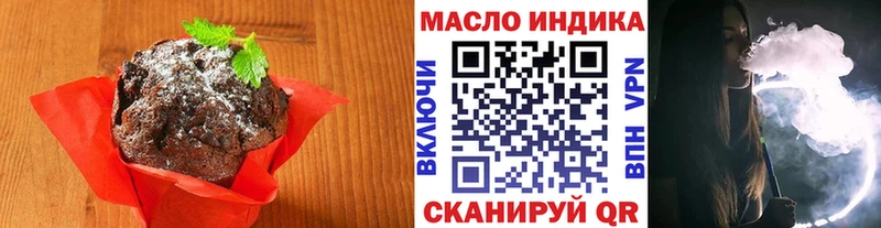 Печенье с ТГК конопля Сызрань