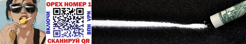 MEGA ССЫЛКА  Сызрань  Cocaine Боливия 