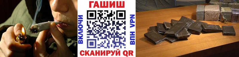 ГАШ Premium  закладка  Сызрань 
