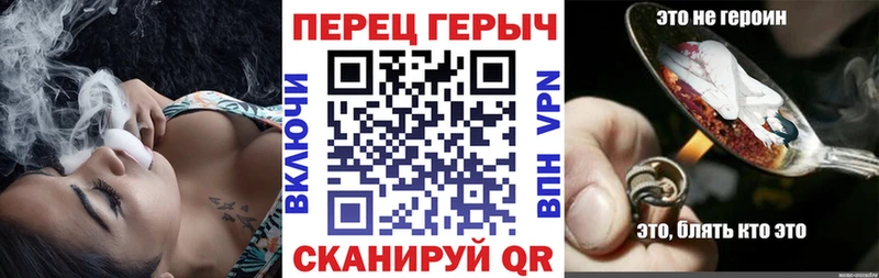 Героин хмурый  Сызрань 
