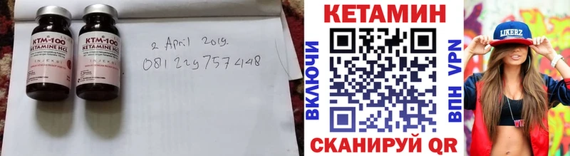 блэк спрут tor  Сызрань  Кетамин ketamine 