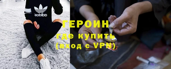 шишки Красноперекопск