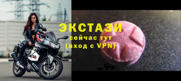 МДМА Абинск