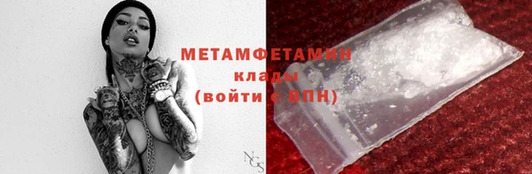 мяу мяу кристалл Краснотурьинск