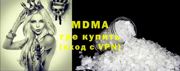 мяу мяу кристалл Краснотурьинск