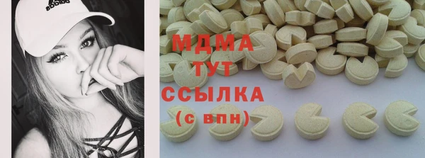 хмурый Абдулино