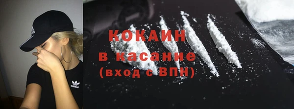 МДМА Абинск