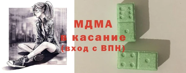 МДМА Абинск