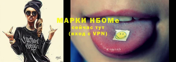 герыч Краснослободск