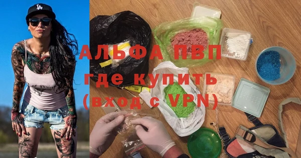 герыч Краснослободск