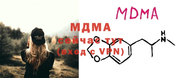 МДМА Абинск
