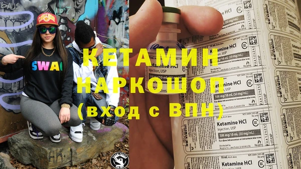 шишки Красноперекопск