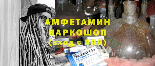 хмурый Абдулино