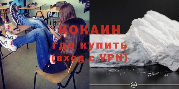 МДМА Абинск