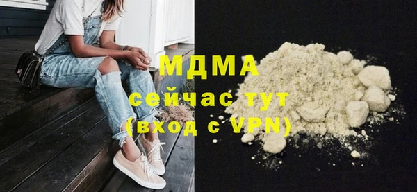 хмурый Абдулино