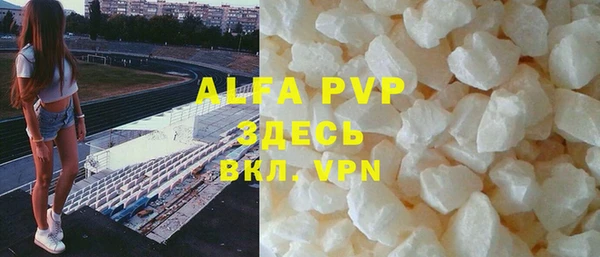 мяу мяу кристалл Краснотурьинск