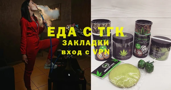 МДМА Абинск