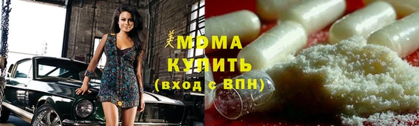мяу мяу кристалл Краснотурьинск