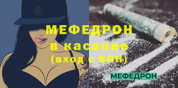 твердый Абаза