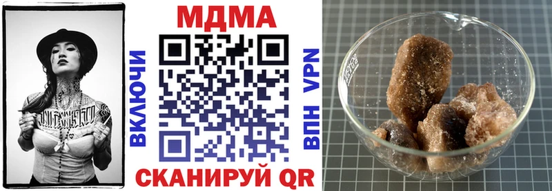 МДМА кристаллы  продажа наркотиков  Сызрань 